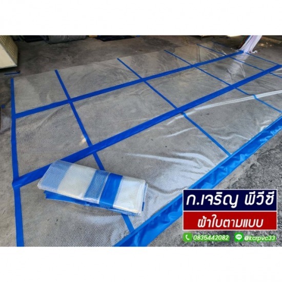 ตัดเย็บเชื่อมประตูผ้าใบ PVC ไฮสปีด ตัดเย็บเชื่อมประตูผ้าใบ PVC ไฮสปีด