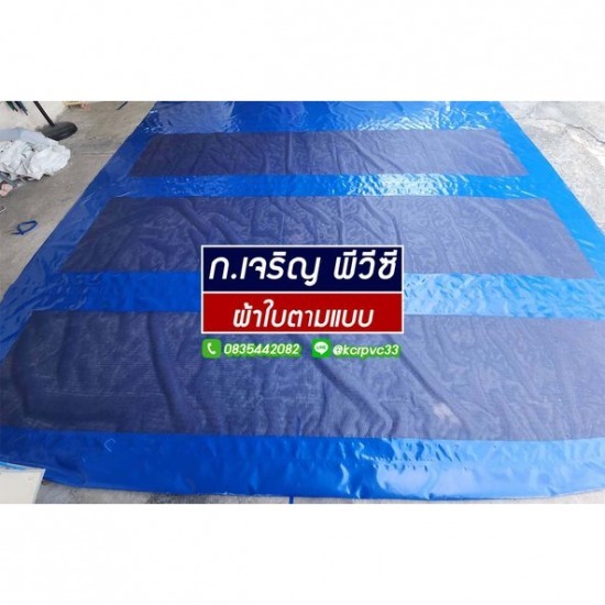 ตัดเย็บเชื่อมผ้าใบ PVC High Speed Door ตัดเย็บเชื่อมผ้าใบ PVC High Speed Door