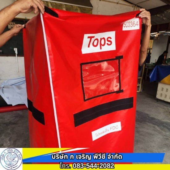 สั่งผลิต ผ้าใบพีวีซี พร้อมสกรีนโลโก้บริษัท - โรงงานผลิต ขายส่ง ผ้าใบ ก.เจริญ พีวีซี อ่อนนุช สั่งผลิต ผ้าใบพีวีซี พร้อมสกรีนโลโก้บริษัท - โรงงานผลิต ขายส่ง ผ้าใบ ก.เจริญ พีวีซี อ่อนนุช