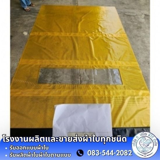 งานสั่งทำตามแบบ Shutter Door PVC - โรงงานผลิต ขายส่ง ผ้าใบ ก.เจริญ พีวีซี อ่อนนุช