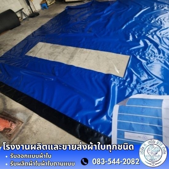 ผ้าใบHigh Speed Door ตามแบบ - โรงงานผลิต ขายส่ง ผ้าใบ ก.เจริญ พีวีซี อ่อนนุช