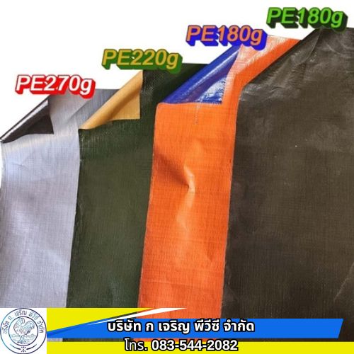 งานรับสั่งทำผ้าใบ สำหรับร้านเต้นท์ ผ้าใบกันสาด งานรับสั่งทำผ้าใบ สำหรับร้านเต้นท์ ผ้าใบกันสาด