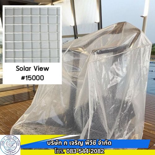 ผ้าใบทาโพลีน ผ้าใบโปร่งแสงหนา0.60mm คลุมเครื่องออกกำลังกาย ผ้าใบทาโพลีน ผ้าใบโปร่งแสงหนา0.60mm คลุมเครื่องออกกำลังกาย