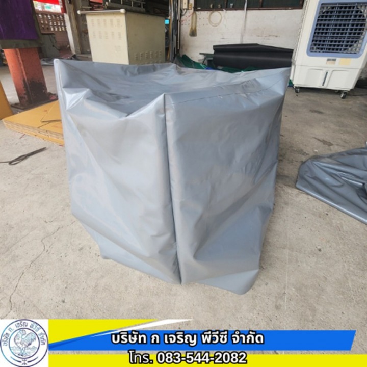 ขายปลีก ขายส่ง ผ้าใบพีวีซีตราสิงห์ และ ผ้าใบพี่วีซีตราดาว